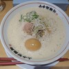 やま中製麺所 北浜店