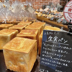TINY BREAD & CAKE NATURA MARKET - 生食パン