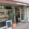 クルルベーカリー