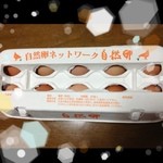 Sasaetamagonouen - 卵１０こ、６００円です♡