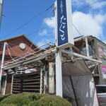 手打蕎麦のたぐと - 