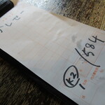 手打蕎麦のたぐと - 