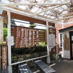 手打蕎麦のたぐと - 