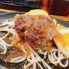 Nagoya Kimuraya - 目玉焼きハンバーグ