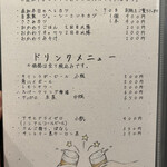 とんかつ ふじ井 - 