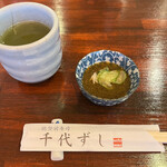 notomaezushichiyozushi - 