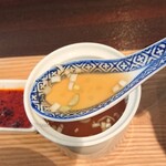 Gyouza Dainingu Tsudoi - スープはさっぱり