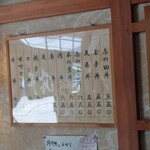 岩正 - 2023年5月