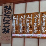 岩正 - 2023年5月