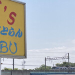 YABU - 