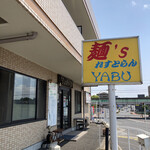 YABU - 