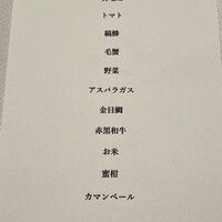 カセント - 
