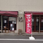 AYATORI - 