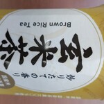 ファミリーマート - ドリンク写真: