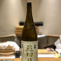 京橋 寿司 ひさ田 - 