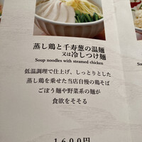 広尾はしづめ - 