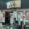 Ramen Okuya - 開店前のお店