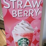 STARBUCKS COFFEE - 