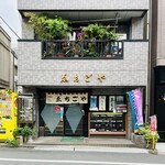 Chi Go Ya - ◎春日駅から徒歩2分程の場所にある『ゑちごや』。