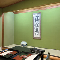 山乃尾 - 