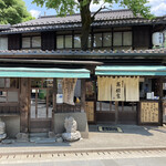 Takahashiya - 