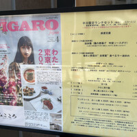 みこころ 無添加チャイナ935 - 