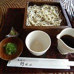 鬼怒川 竹やぶ - 