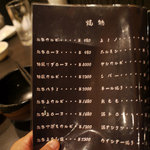 伽羅 - お肉は高いですが、上とかじゃなくても十分美味しいので普通のカルビやロースでどうぞ。