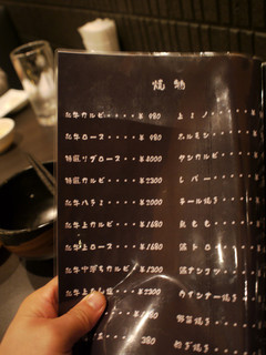 伽羅 - お肉は高いですが、上とかじゃなくても十分美味しいので普通のカルビやロースでどうぞ。