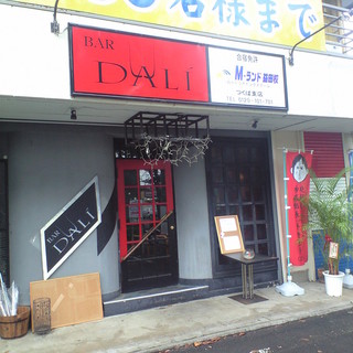 つくば市天久保でおすすめの美味しいバー お酒をご紹介 食べログ つくば市天久保でおすすめの美味しいバー お酒をご紹介 食べログ