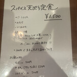 スパイスカレー キテレツ - 