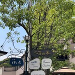 RISTORANTE IL NODO - 緑が濃くなりました