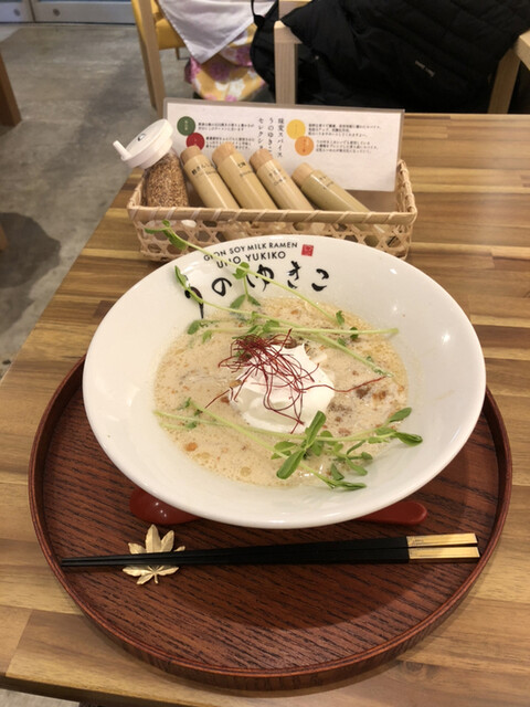 Gion Tonyu Ramen Uno Yukiko photo 2