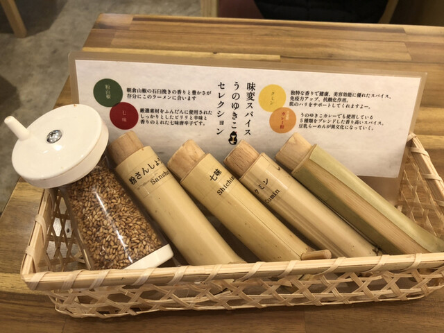 Gion Tonyu Ramen Uno Yukiko photo 5