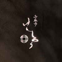 西麻布けんしろう - 