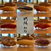 紀尾井町 三谷 別邸 - 