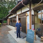 八ヶ岳 風神亭 - 亭主の井出さんに出迎えて頂きました