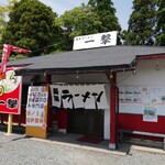 Nagahama Ra-Men Ichigeki - 店舗外観