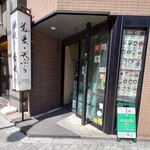 小泉 - 