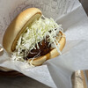 モスバーガー - 