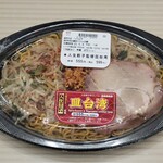LAWSON - 料理写真:
