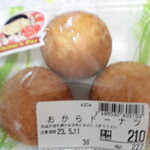 ピアゴ - 