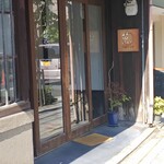 Kashiya - お店入り口