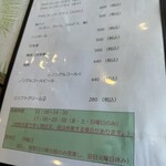 味処四季 - メニュー