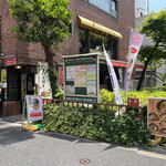 銀座フィッシュバーガー NAGOMI - 