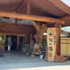 森カフェ - 