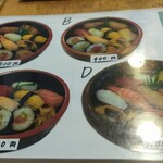 Douraku Sushi - 