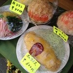 ミナト - ディスプレイだってレトロ感に溢れかえっています