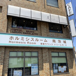 カフェ バンライケン - 