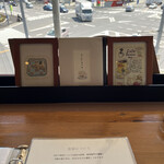 カフェ バンライケン - 交差点を眺めながら